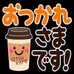 ずっと使える大人のあいさつ♪