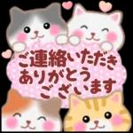 いってきます〜いってらっしゃい〜