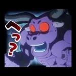 ドラゴンボールDAIMA