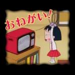 90'sちびまる子ちゃん第1期スタンプ