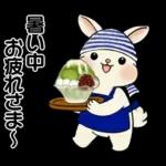 ラブリーうさぎさん ♡ 夏・ブルー