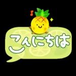 暑い日・夏のあいさつ