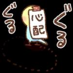 早く帰ってきてね