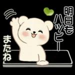 癒しを運ぶくまさん ♡ ポジティブ