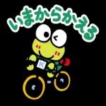 気をつけんしゃいね
