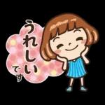 差し迫った重要な事項について