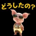 会話がはずむ会話スタンプ?