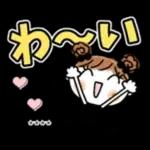 Name sticker めいちゃん♡３　[でか文字]　カスタム