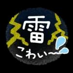 雨の日・梅雨シーズン・スタンプ