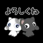 **ほのぼのにゃんこ**