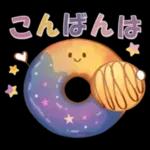 【夏】大人にかわいい♡納涼水彩スタンプ