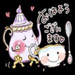 ございます おはよう