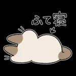 ですます調あずきさんスタン プ