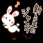 ❤️ほっこり癒し系❤️ハート耳のうさぎさん_