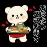 癒しを運ぶくまさん ♡ ポジティブ