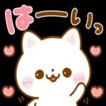 待ち合わせ♡にゃんこ_-