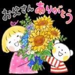 😉愉快🎈パレット