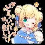 可愛い過ぎるスタンプ