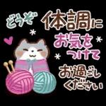 寒さにやさしい❄冬スタンプ