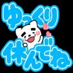 絵文字のカーニバル