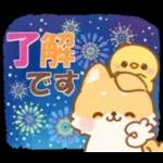 【納涼】しばワンコの夏を楽しむスタンプ