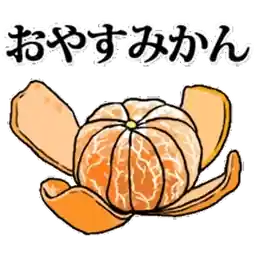 わーい！桜きれいだねー