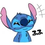 スティッチにこにこ