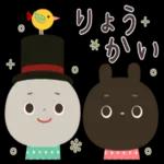 うさぎのおともだち★日常