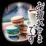 偽りよりも一人でいる方が良い