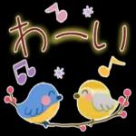 大人の気遣い♡ほんわか秋