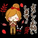 秋にむかって♪癒しの敬語スタンプ