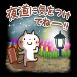 可愛すぎない大人にやさしい春スタンプ