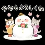 冬の毎日と年末年始☆猫たちのスタンプ