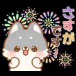 【納涼】しばワンコの夏を楽しむスタンプ