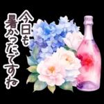 水彩フランス 夏 敬語✿大人上品お花