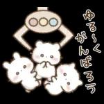飛びだす♡しろいこ組