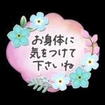 花と葉のステッカー