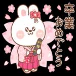 よいお年を!