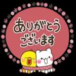 み～んな使える♡大人のスタンプ2023