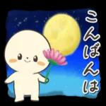 お疲れ様〜頑張ったね