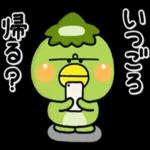 醜い醜い小さなもの