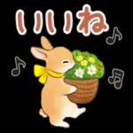 良い一日をなりますように！