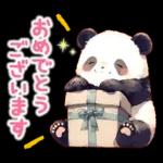 แพนด้าด้วยความเคารพ