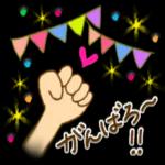 天気&夏の♡でか文字スタンプ