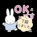 スタンプだよ！