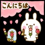 おはようございます。ーーよろしくね