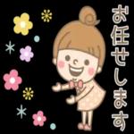 いつも前向きで頑張りや！