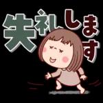 あなたは宇宙の限定販売の楽しみです