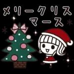 ＊シンプルな冬の日常＆年末年始＊