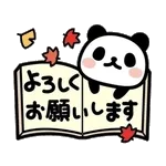📞未接着信、3件の着信履歴📳